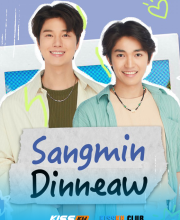 Sangmin Dinneaw