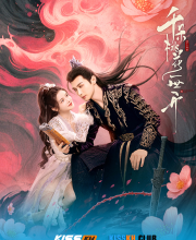 The Blossoming Love