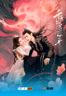The Blossoming Love poster