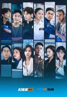When the Stars Gossip poster