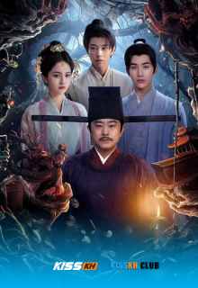 Da Song You Qi An poster