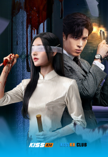 Blind Woman poster
