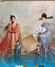 Cao Xuanxuan’s Love Journey