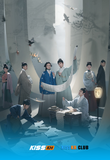 Under the Moonlight poster