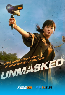 Unmasked poster
