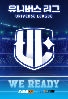 Universe League poster