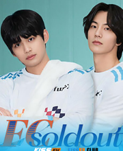FC Soldout