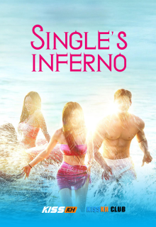 Single Inferno Season 4 poster