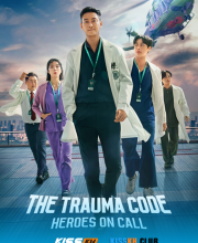 The Trauma Code: Heroes on Call