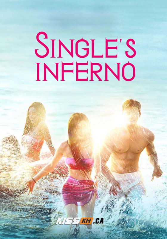 Single’s Inferno