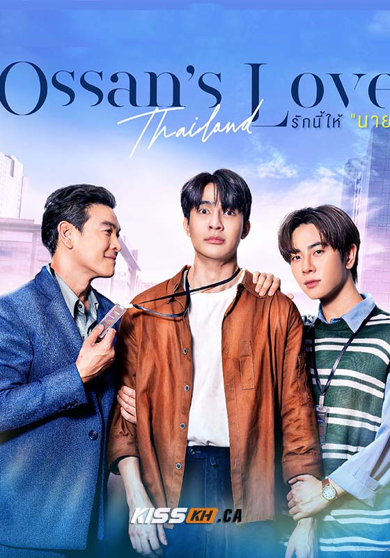Ossan’s Love Thailand
