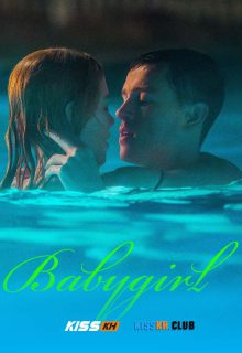 Babygirl poster