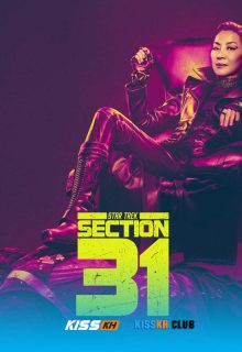 Star Trek: Section 31 poster
