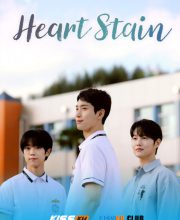 Heart Stain