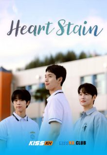 Heart Stain poster