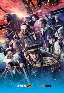 Golden Kamuy poster