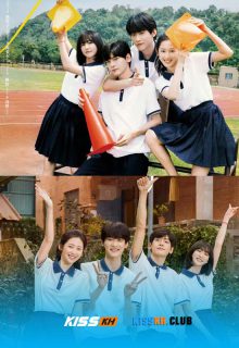 Always Home poster