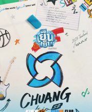 Chuang Asia Season 2 (2025)