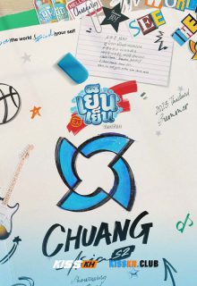 Chuang Asia Season 2 poster