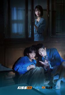 Undercover High School poster