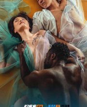 The Pursuit of Lust