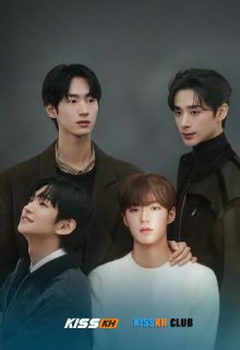 Secret Relationship poster