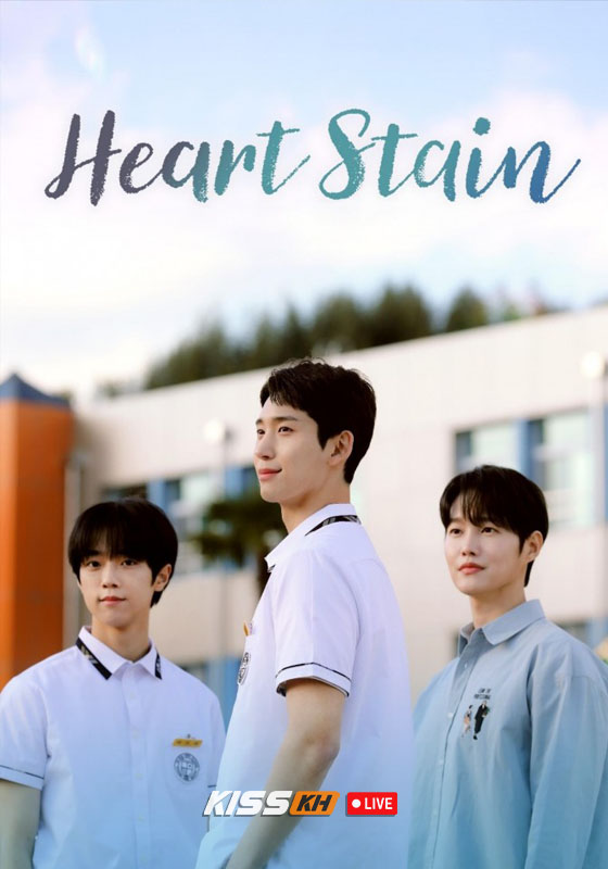 Heart Stain