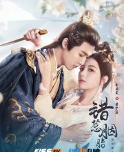 The Prisoner of Love