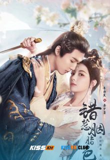 The Prisoner of Love poster