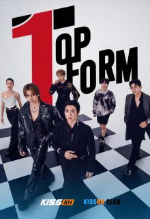 Top Form poster