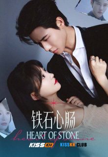 Heart of Stone poster