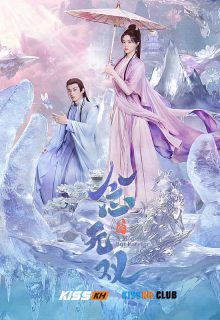 A Moment but Forever poster