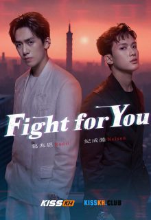 Fight for You poster