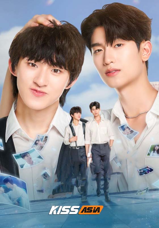 Your Sky of Us (2025)