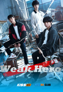 Weak Hero Class 2 poster