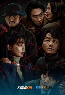 Karma poster