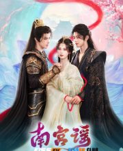 Story of Nangong