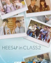 Heesu in Class 2