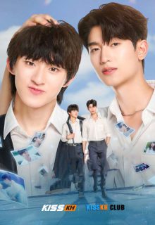 Your Sky of Us poster