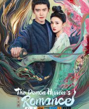The Demon Hunter’s Romance