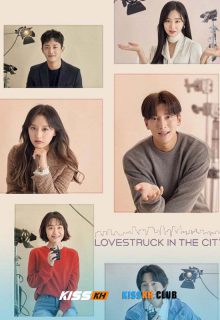 Lovestruck in the City poster