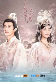 Love Never Fails poster