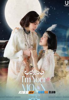 I'm Your Moon poster