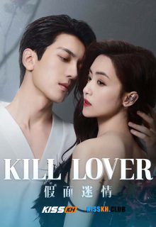 Kill Lover poster