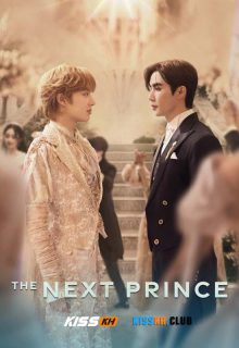 The Next Prince poster