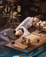 The Prisoner of Beauty