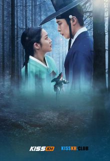 Dear Hongrang poster