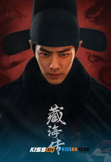 Legend of Zang Hai poster
