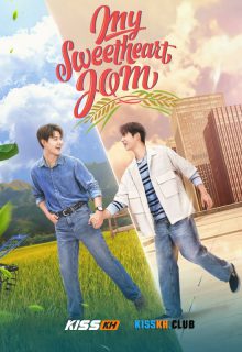 My Sweetheart Jom poster