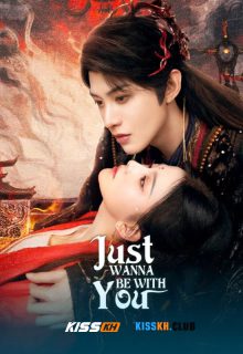 Just Wanna Be with You poster